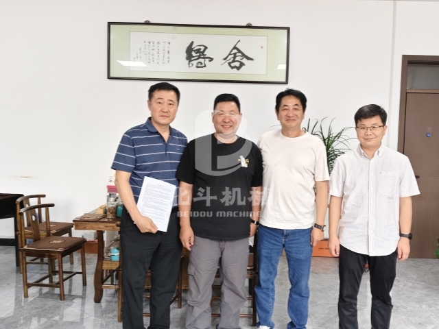 跨越山海的協(xié)作!北斗機(jī)械與韓國客戶簽約